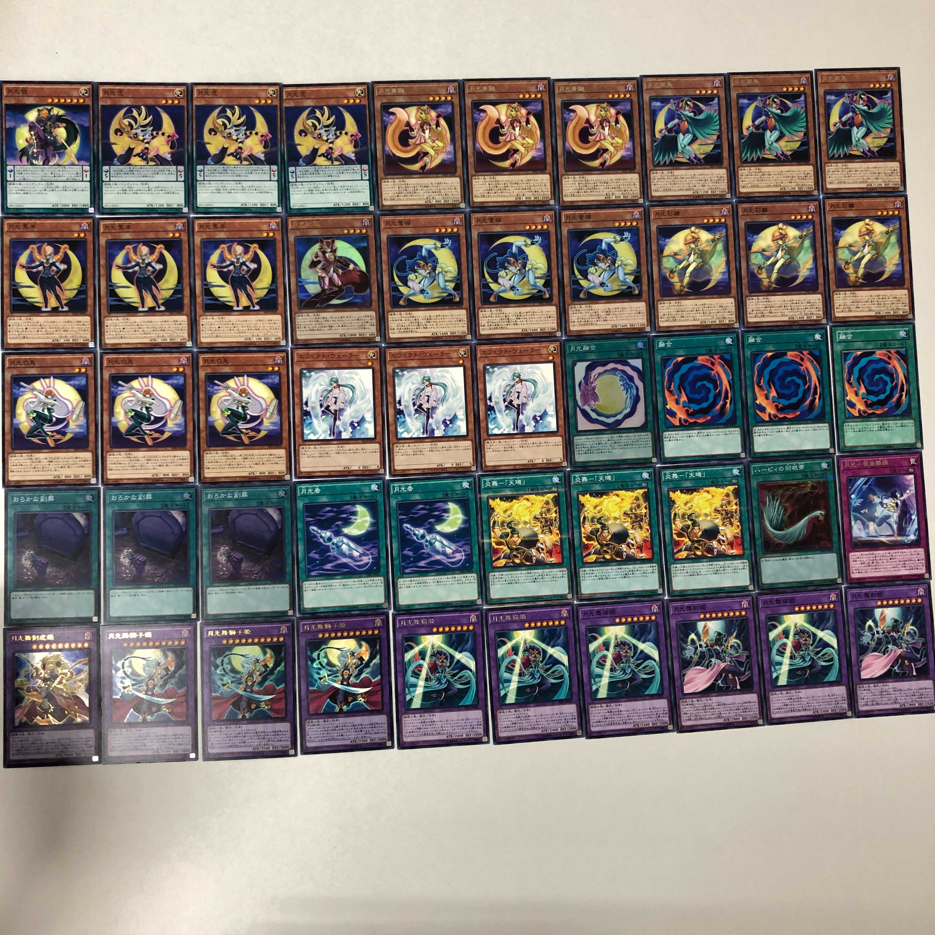 遊戯王 月光 デッキ 月光融合 黄鼬 天璣 紅狐 (307)