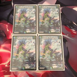 最安値！ウマキン☆プロジェクト 4枚セット