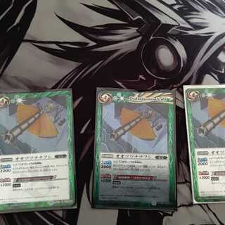 オオヅツツナナフシ　ホイル