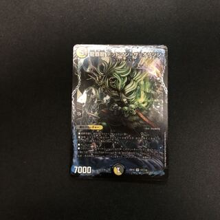 Ryuha Ryu Deadman = the Origin