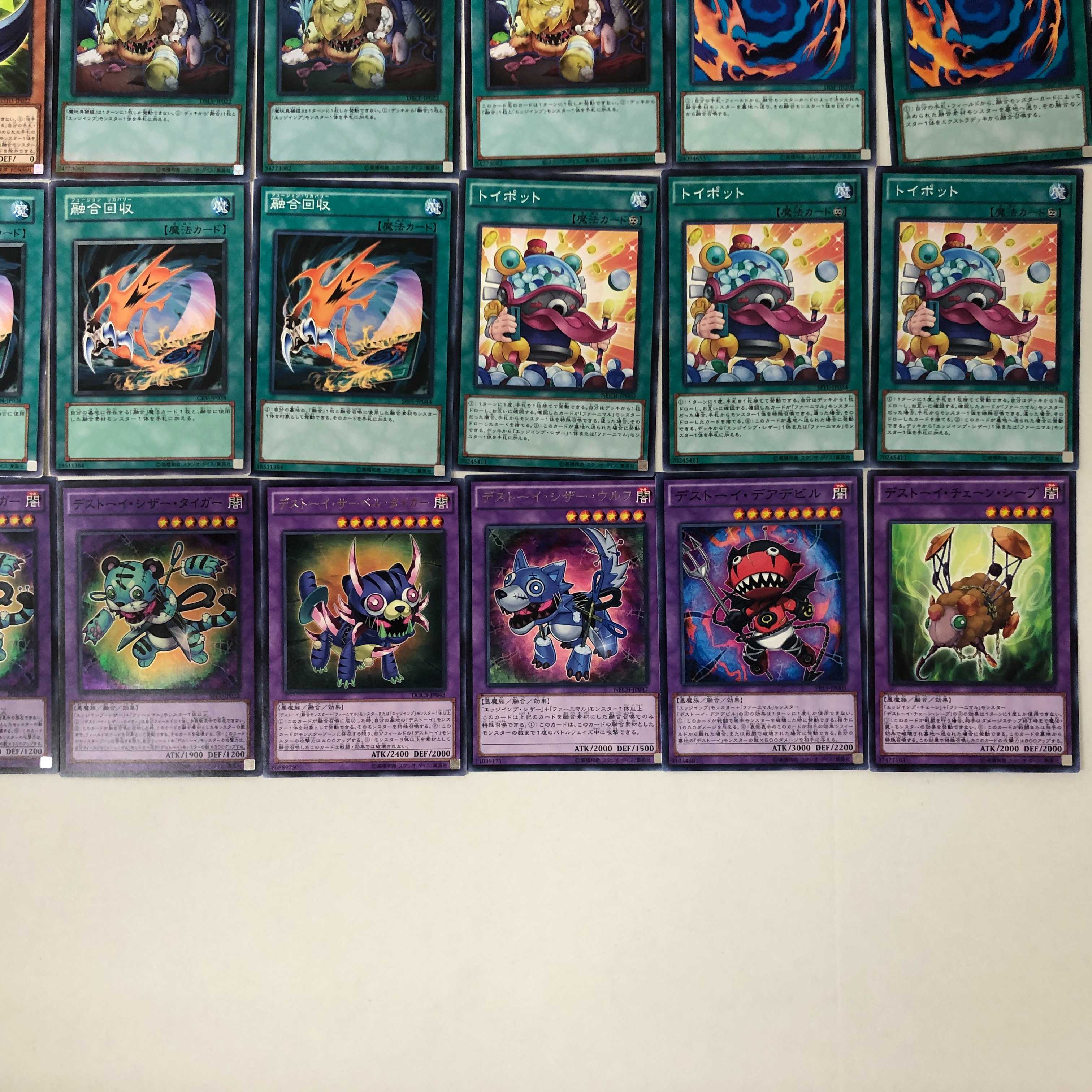 遊戯王 デストーイ デッキ 魔玩具補綴 ファーニマル(309)