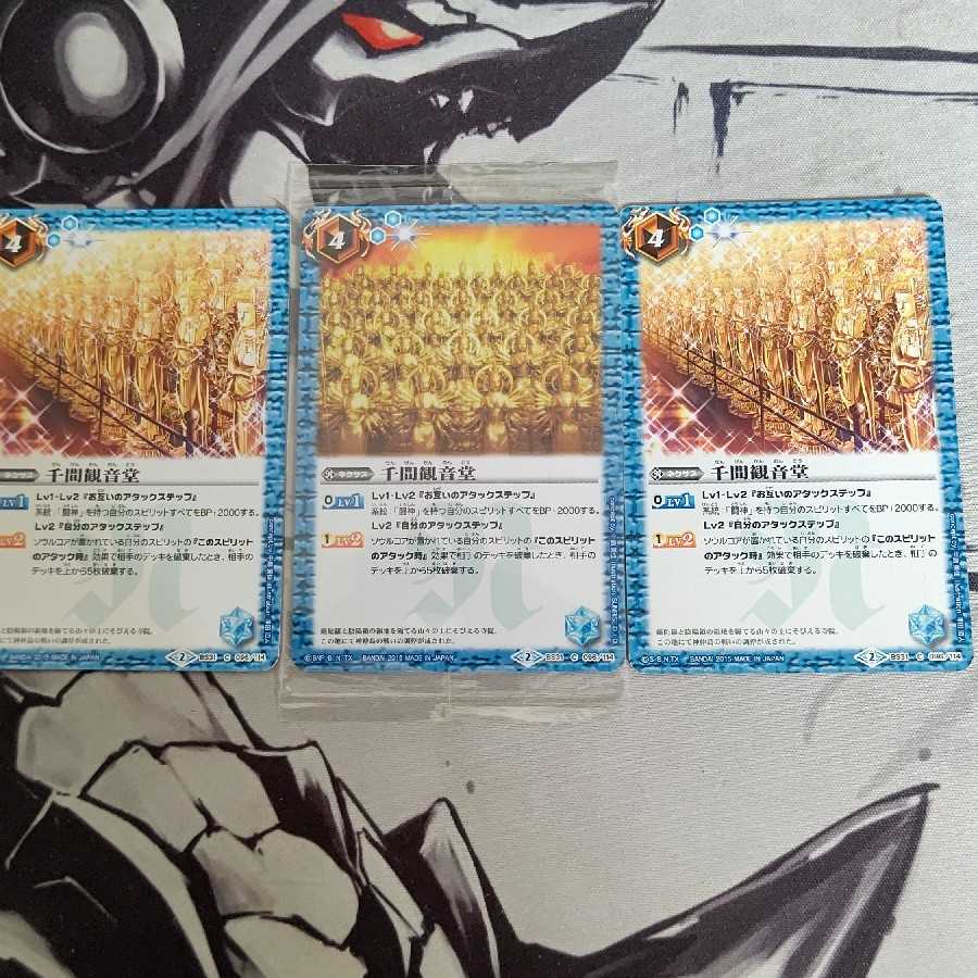 image of the goddess of Mercy