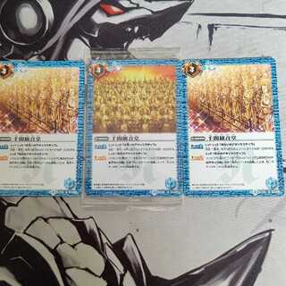 image of the goddess of Mercy