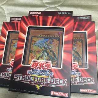 Warriors Scyther Maxx without "C".