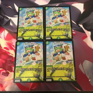 最安値！霞み妖精ジャスミン CSプロモ 4枚セット