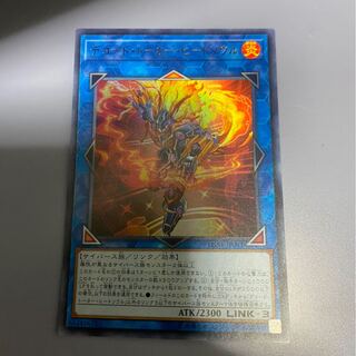 デコード・トーカー・ヒートソウル　1枚