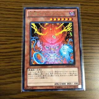 Ambitious Gofer Rare