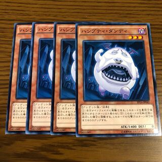 Humpty Grumpty Normal