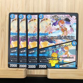 カシス・オレンジ｜応援してくれるみんなが元気をくれーる U