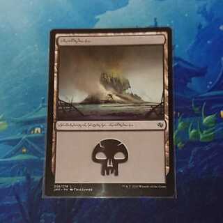 【MTG】沼　ファイレクシア語　Jumpstart
