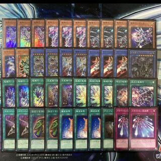 超本格構築 遊戯王 竜輝巧 ドライトロン デッキ 　週末限定セール