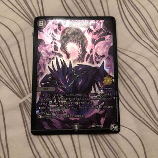 スカルベントガデス 戒王の封 プロモ