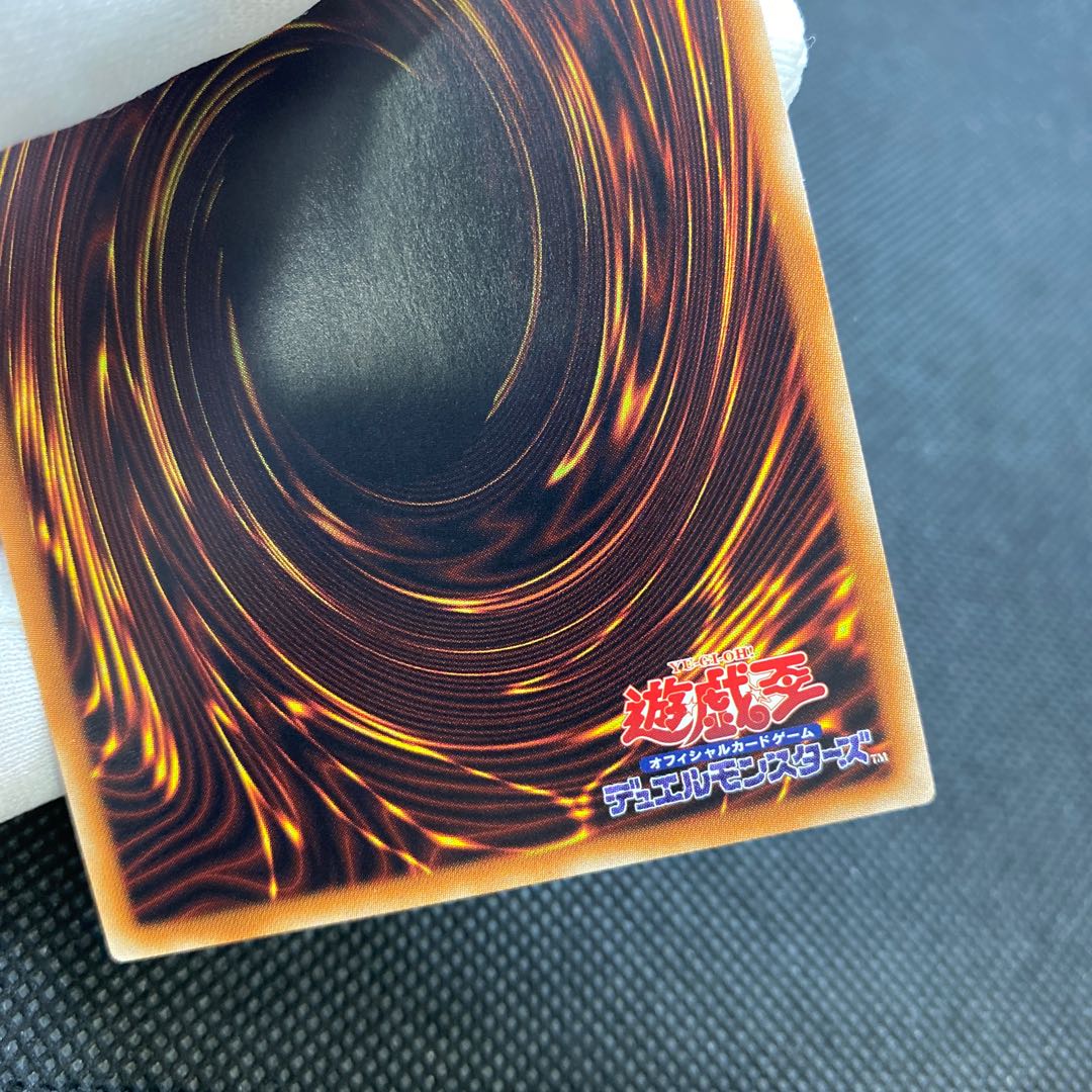 Ghost Reaper & Winter Cherries 20th Secret Rare