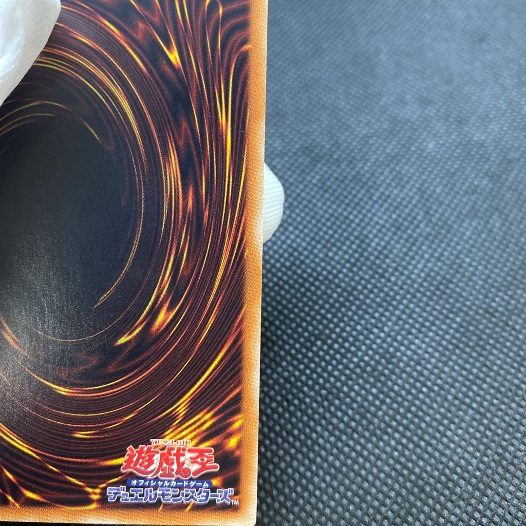 Ghost Reaper & Winter Cherries 20th Secret Rare