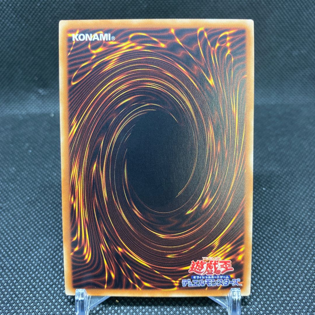 Ghost Reaper & Winter Cherries 20th Secret Rare