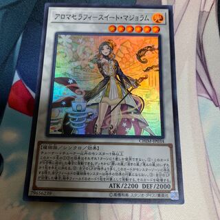 アロマセラフィースイートマジョラム