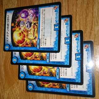 コアクアンのおつかい