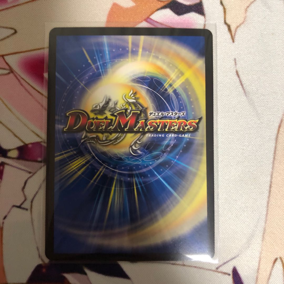 ∞龍 ゲンムエンペラー