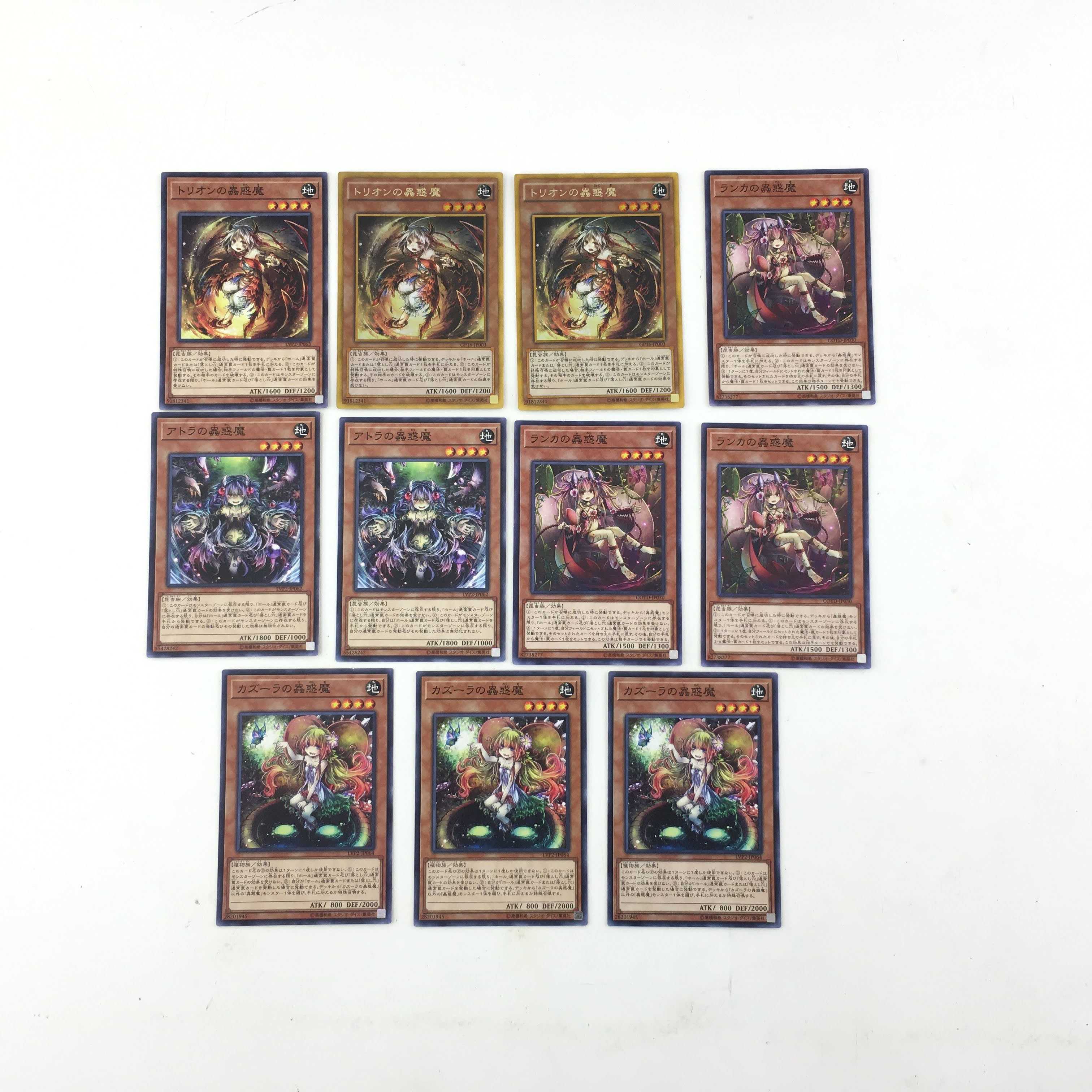 【500円値引き】遊戯王　蠱惑魔＆サンダードラゴンデッキパーツ　