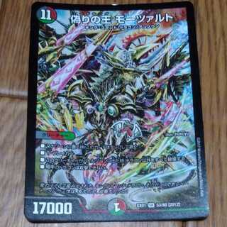 偽りの王 モーツァルト