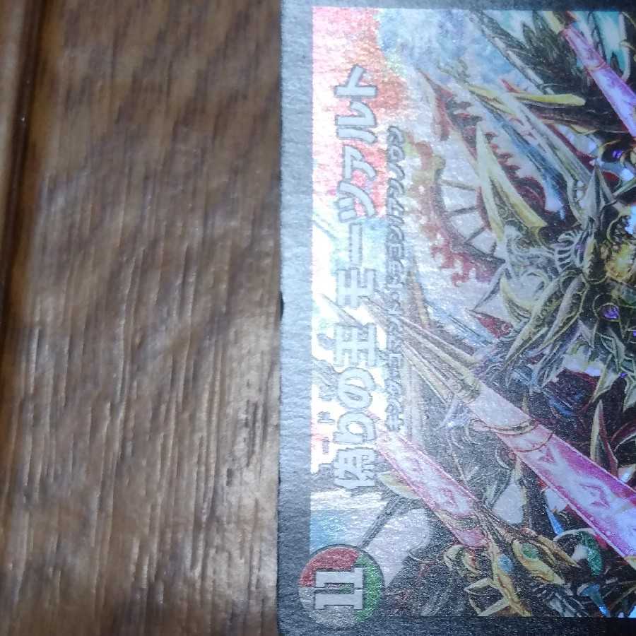 偽りの王 モーツァルト