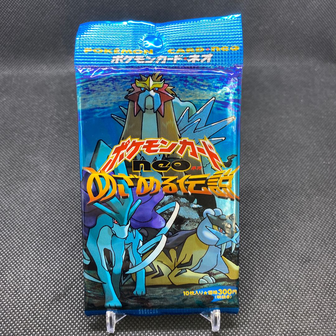 Mezameru Densetsu Unopened Pack