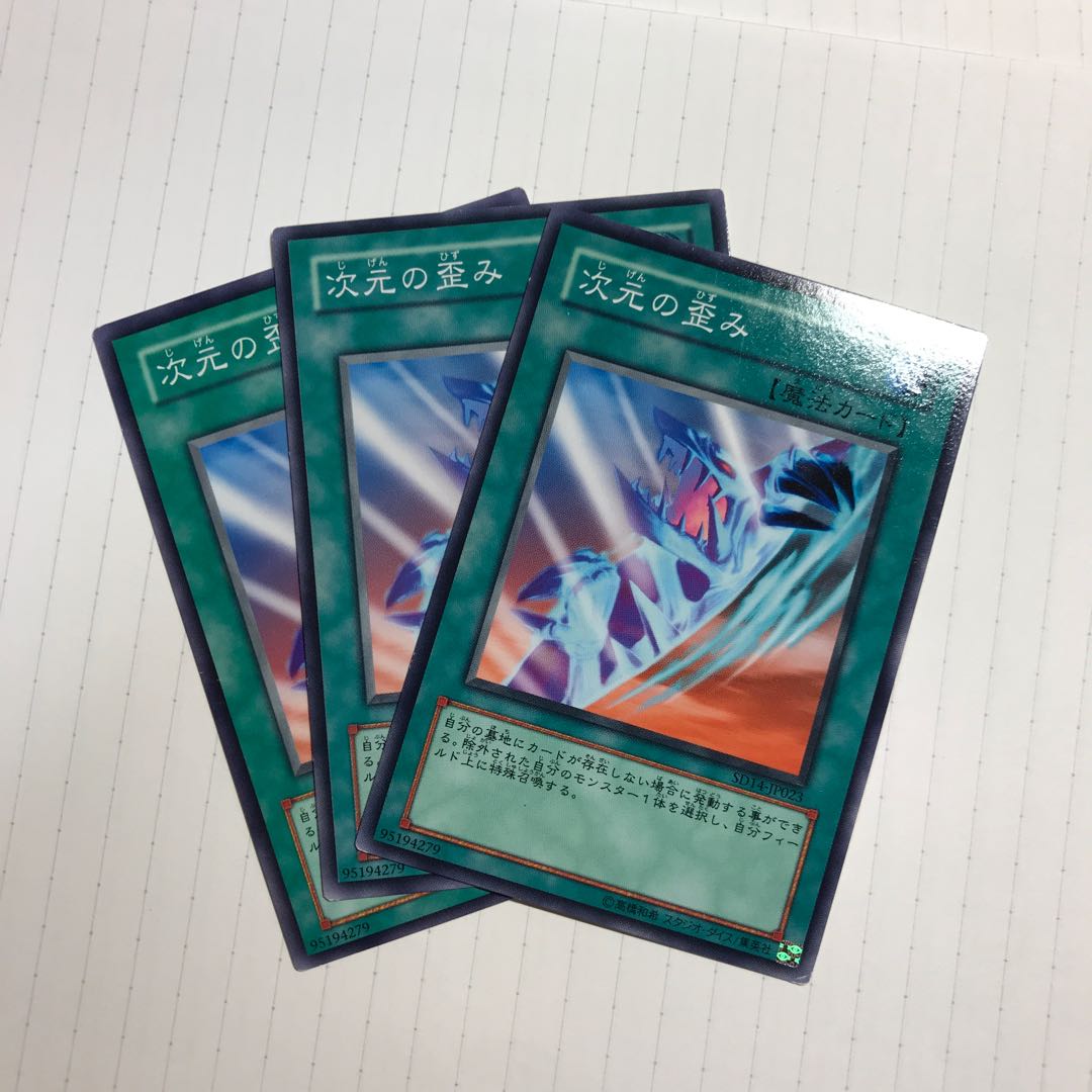 次元の歪みの通販 ばたじゃむ Magi トレカ専用フリマアプリ