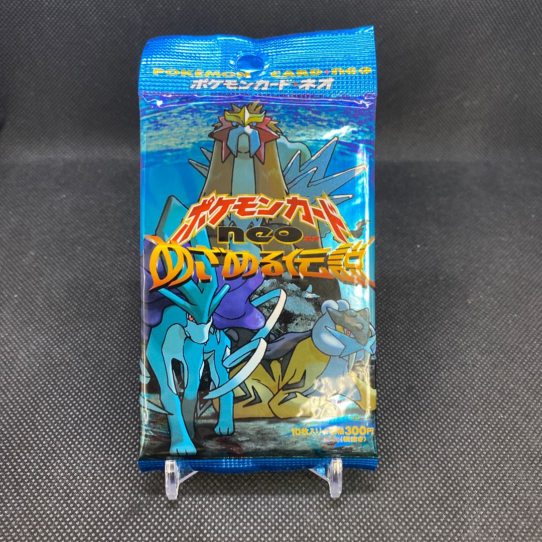 Mezameru Densetsu Unopened Pack