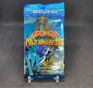 めざめる伝説　未開封パック