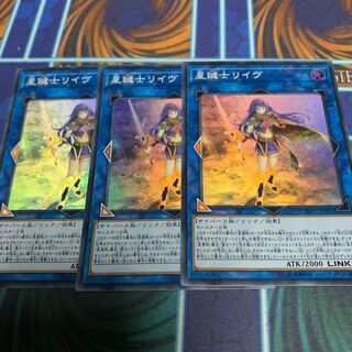 Lib the World Key Blademaster Super Rare