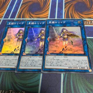 Lib the World Key Blademaster Super Rare Exclusive