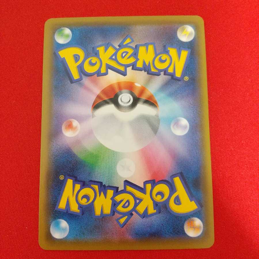 レシラム&ゼクロムGX SR