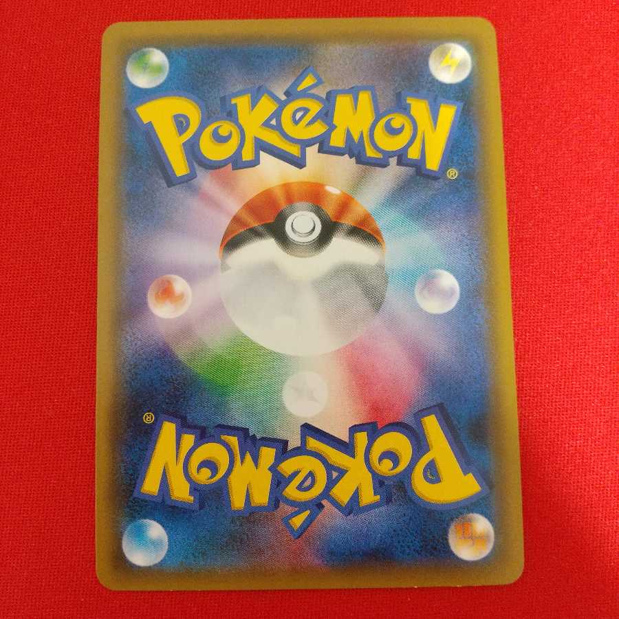 フェローチェ&マッシブーンGX SA