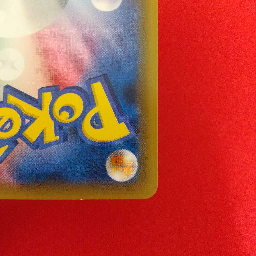 フェローチェ&マッシブーンGX SA