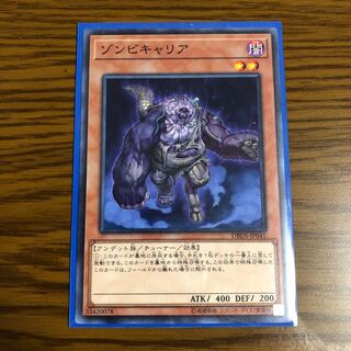 Plaguespreader Zombie Normal