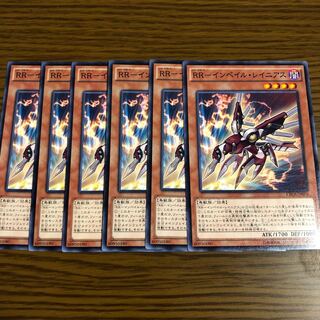 RR-Imperil Rainiers Normal