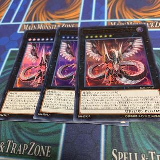 サイバー・ドラゴン・インフィニティ