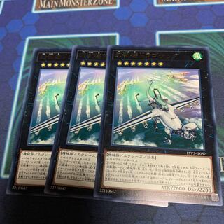 Mecha Phantom Beast Dracossack Rare