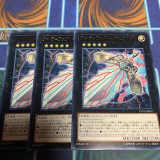 アーティファクト-デュランダル レア