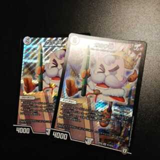 ガヨウ神　２枚