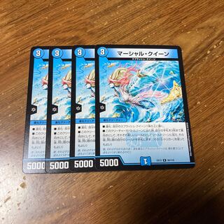 マーシャル・クイーン　3枚