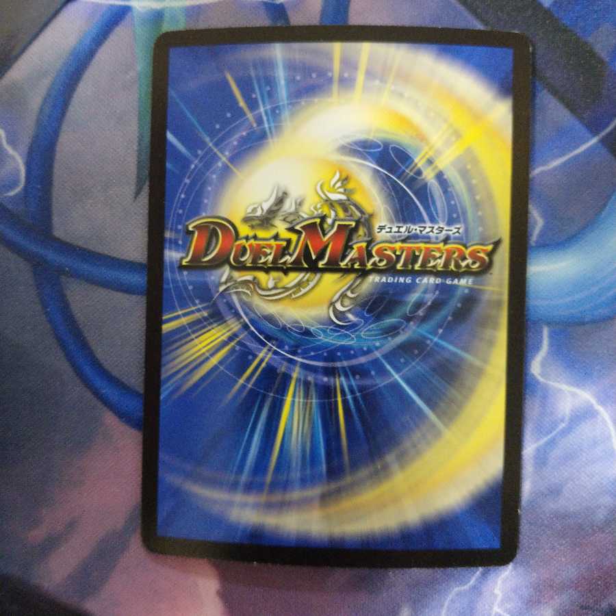 聖霊王アルファディオス 初期 2005 S1/S5