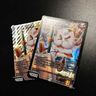 ガヨウ神　２枚