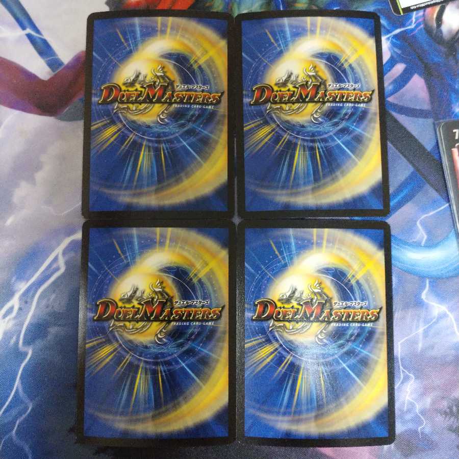 魔刻の騎士オルゲイト 初期 2002 S1/S2 4枚セット