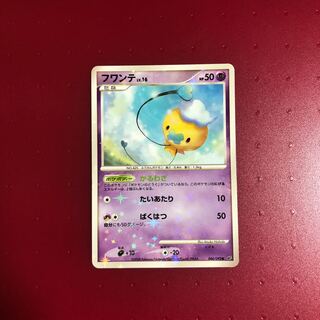 フワンテ1枚（色違い） 1枚