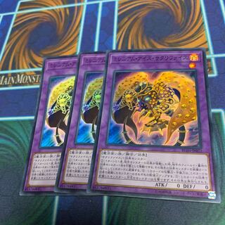 Millennium-Eyes Restrict Super Rare