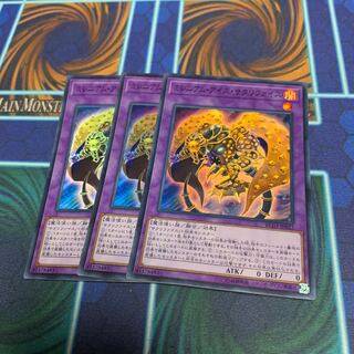 Millennium-Eyes Restrict Super Rare