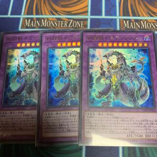 剣闘獣ドミティアノス ウルトラレア