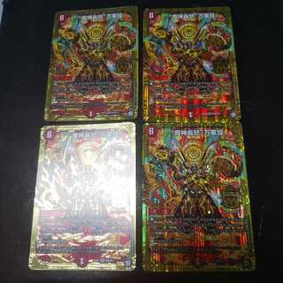 “魔神轟怒”万軍投