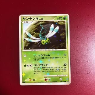 ヤンヤンマ1枚（色違い） 1枚の通販 タチバナ（1558624072） | magi